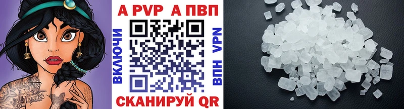 Alpha-PVP Соль что такое дарк нет Telegram Исилькуль