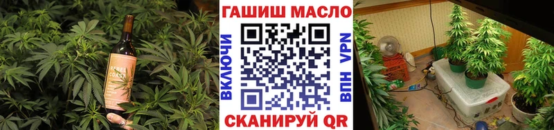 Еда ТГК марихуана  Исилькуль 