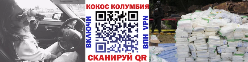 Кокаин Боливия Исилькуль