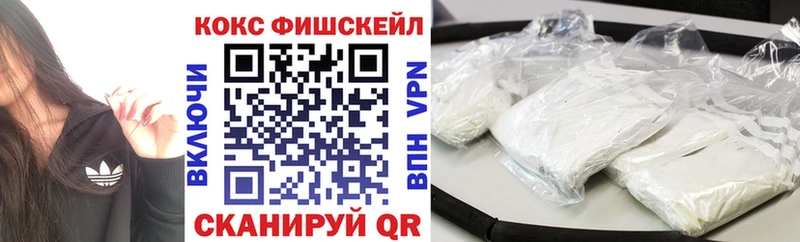 Cocaine Боливия  цена наркотик  Исилькуль 
