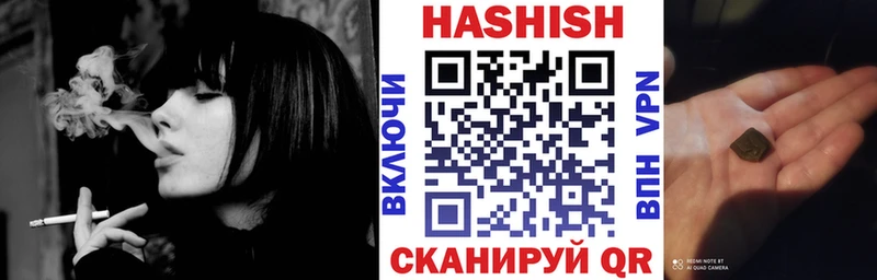 наркотики  Исилькуль  ГАШИШ 40% ТГК 