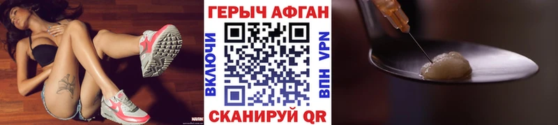 ГЕРОИН VHQ  Исилькуль 