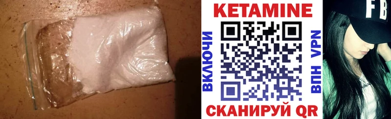 ссылка на мегу как зайти  Исилькуль  Кетамин ketamine 