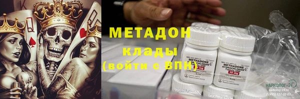 первитин Арсеньев