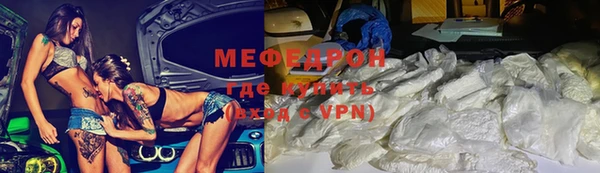 первитин Арсеньев