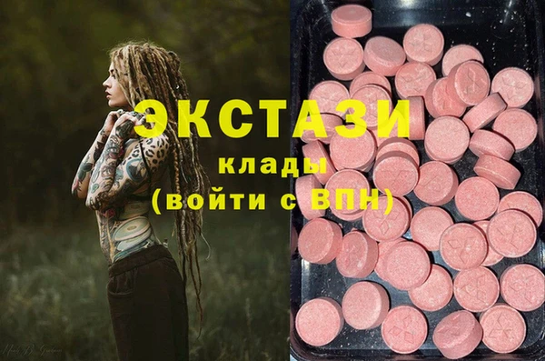 молекула духа Аркадак