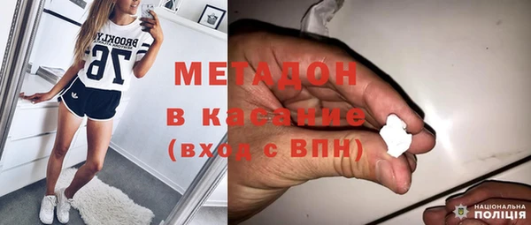 молекула духа Аркадак