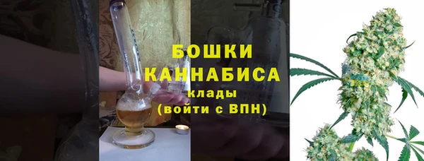 первитин Арсеньев