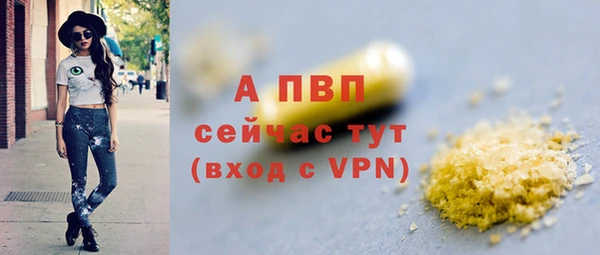 дурь Армянск