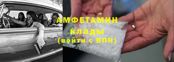 молекула духа Аркадак