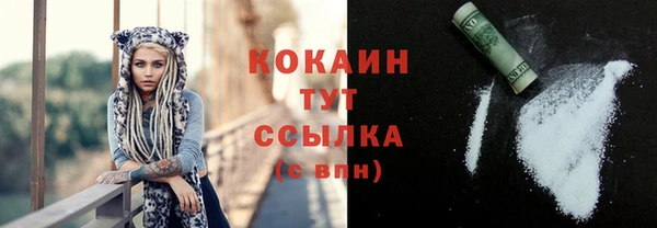 первитин Арсеньев
