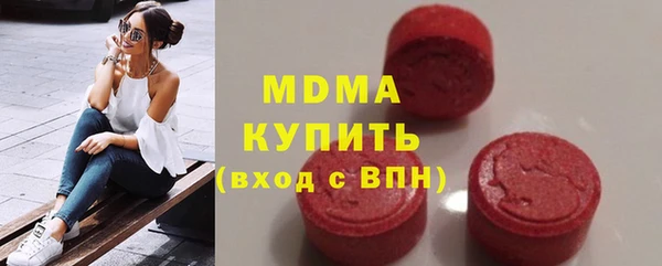 первитин Арсеньев
