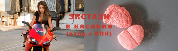 первитин Арсеньев