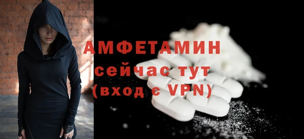 первитин Арсеньев