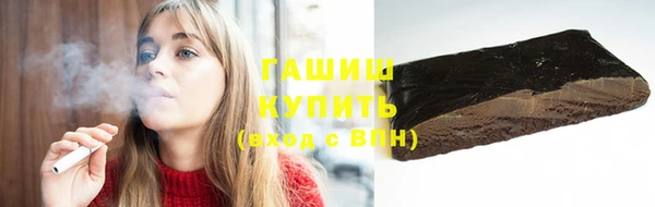 молекула духа Аркадак