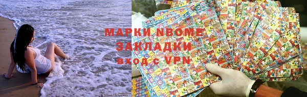 молекула духа Аркадак