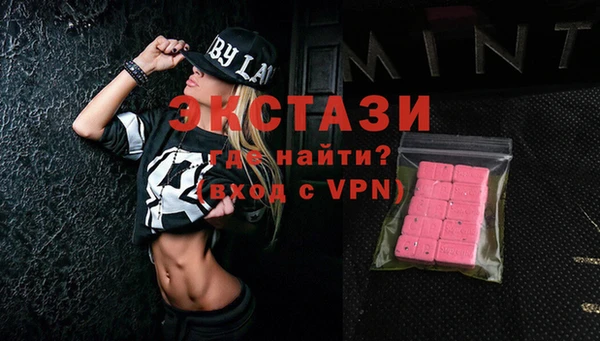 дурь Армянск
