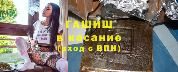 молекула духа Аркадак