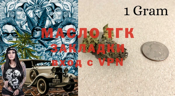 первитин Арсеньев