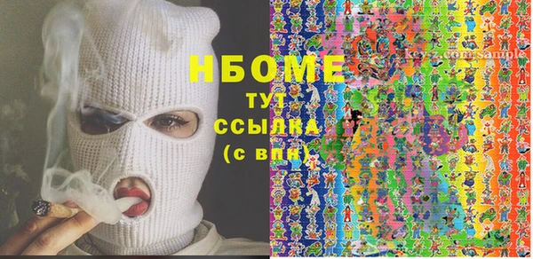 молекула духа Аркадак