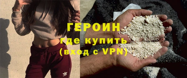 дурь Армянск