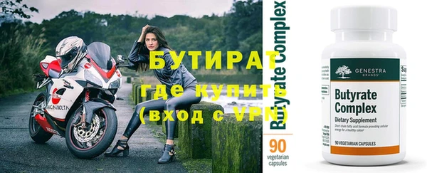 дурь Армянск