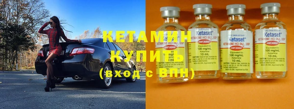 первитин Арсеньев