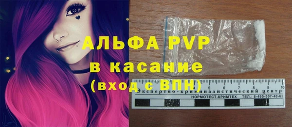 дурь Армянск