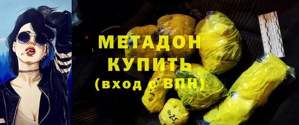 первитин Арсеньев