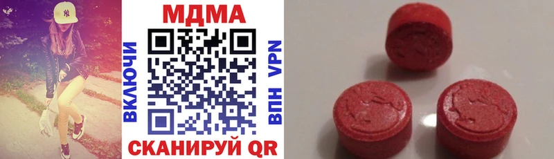 mega сайт  где продают наркотики  Исилькуль  MDMA crystal 