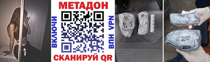 как найти закладки  Исилькуль  Метадон мёд 