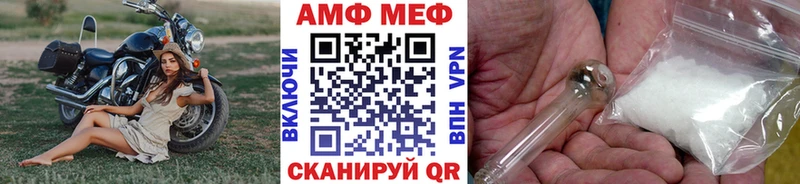 ссылка на мегу зеркало  Исилькуль  МЕТАМФЕТАМИН мет 
