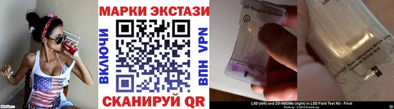цены наркотик  Исилькуль  Марки 25I-NBOMe 1,8мг 