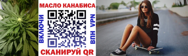 как найти закладки  Исилькуль  Дистиллят ТГК вейп 