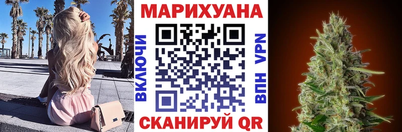 хочу   Исилькуль  Марихуана Bruce Banner 
